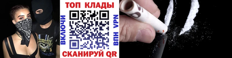 Где продают наркотики Новоржев гидра   Меф  Alpha-PVP  Марихуана  КОКАИН 