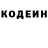 Кодеиновый сироп Lean Purple Drank Aziza BOOM