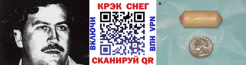 купить   Новоржев  COCAIN FishScale 