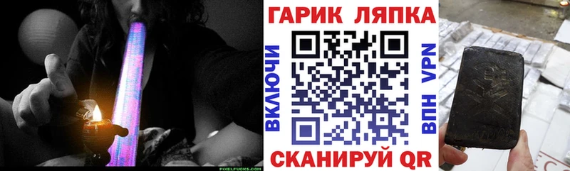 ГАШ индика сатива  как найти закладки  Новоржев 
