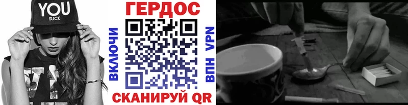 купить   Новоржев  kraken ТОР  Героин афганец 