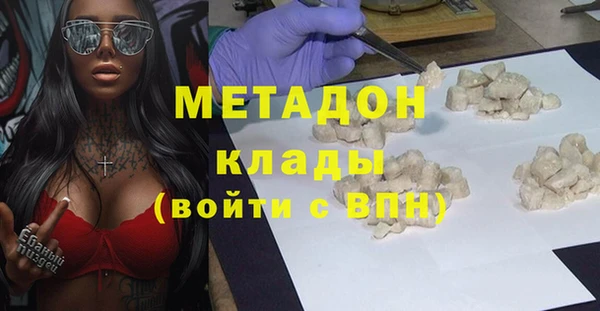 мяу мяу мука Бугульма