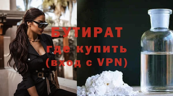 молекула духа Богданович