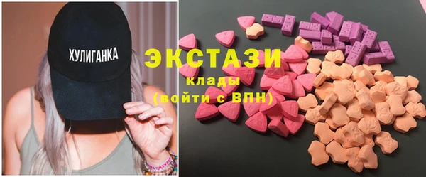 мяу мяу мука Бугульма