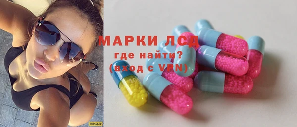 спайс Богородск