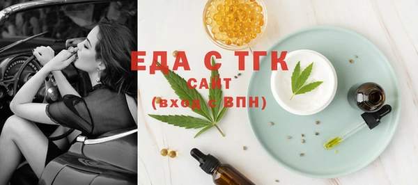 прущая мука Бронницы