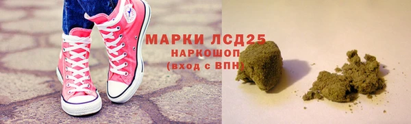 прущая мука Бронницы