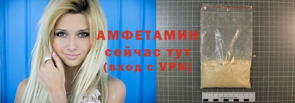 спайс Богородск