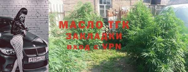 прущая мука Бронницы