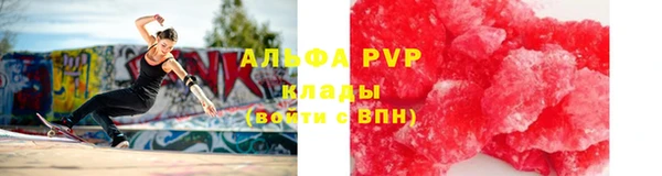 спайс Богородск