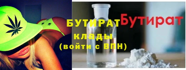 спайс Богородск