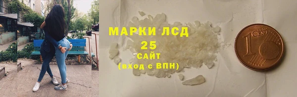 кокаин премиум Бородино