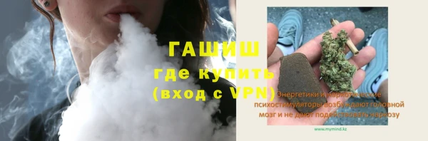 спайс Богородск