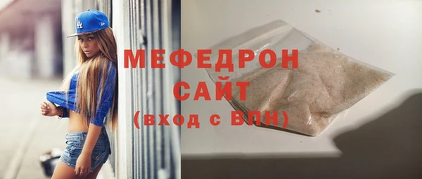 мяу мяу мука Бугульма