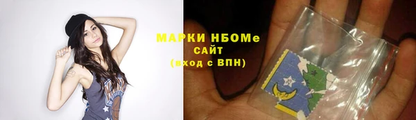 кокаин премиум Бородино