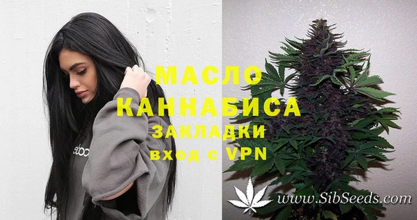 кокаин премиум Бородино