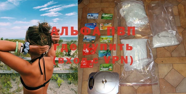 спайс Богородск