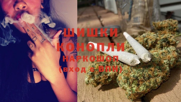 кокаин премиум Бородино