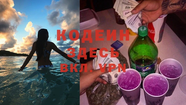 прущая мука Бронницы