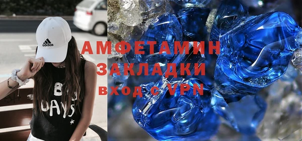 кокаин премиум Бородино