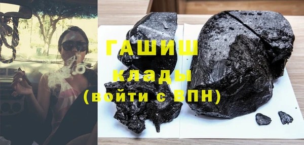 мяу мяу мука Бугульма