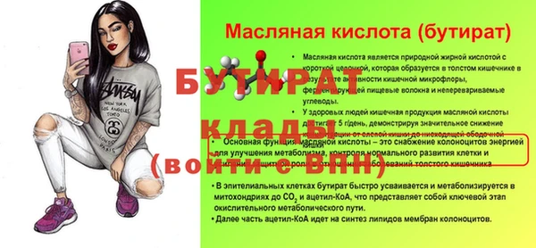 кокаин премиум Бородино