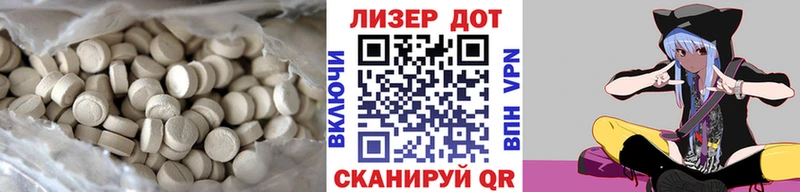 где найти наркотики Новоржев OMG tor ЛСД экстази ecstasy