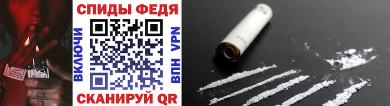 МЕТАМФЕТАМИН Methamphetamine  как найти   Новоржев 